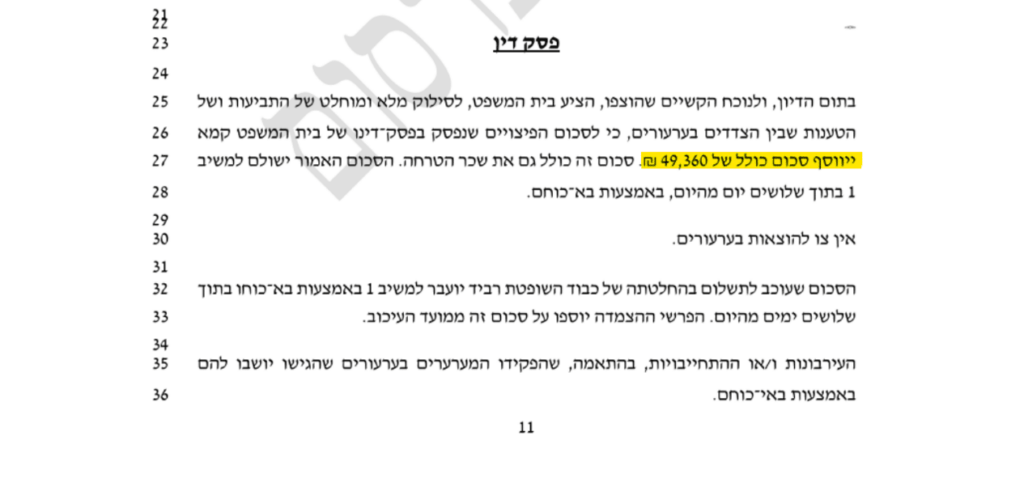 Судебное решение по апелляционному делу